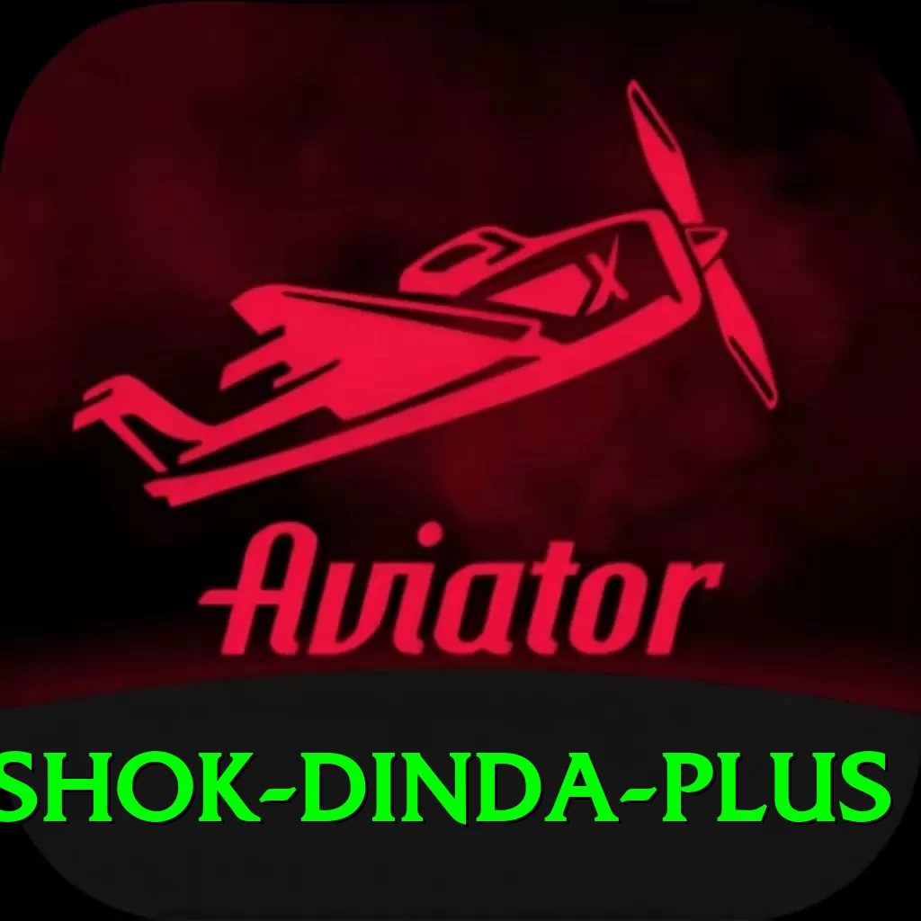 ashok dinda Game Deluxe v1.6.2 - 2