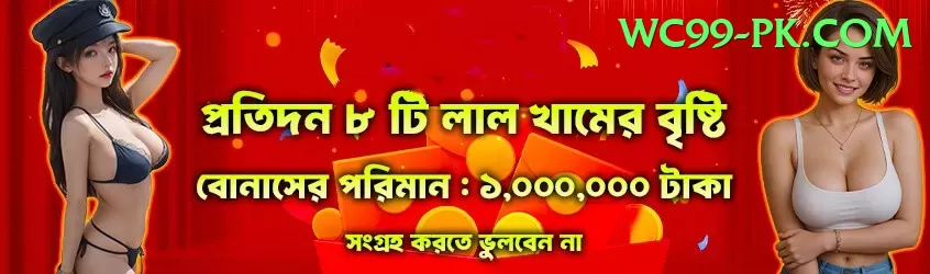 cricket bat Casino Prime v5.6.0 Screenshot 1