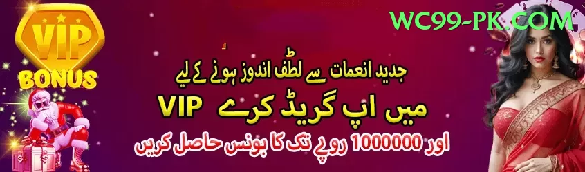 Online Casino Pakistan Elite Pro v4.6.3 Screenshot 1