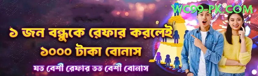 pakjackpot PK VIP Screenshot 1