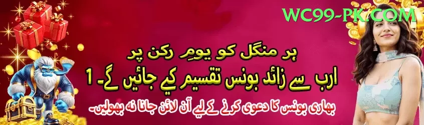 paul van meekeren Pakistan Super v4.0.8 Screenshot 1