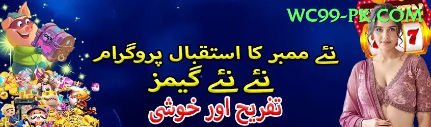 pkz88.pk - Live VIP Screenshot 2