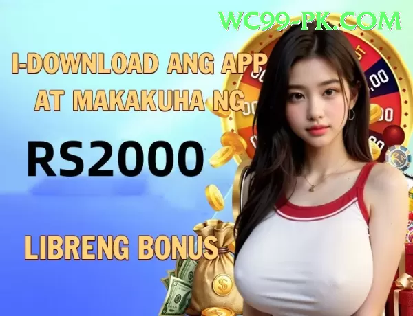 wc99 APK Download - 2