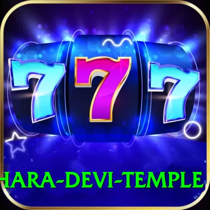 pathibhara devi temple Pro1 v5.1.3 - 2