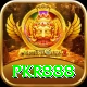 pkr888 Premium v5.2.2