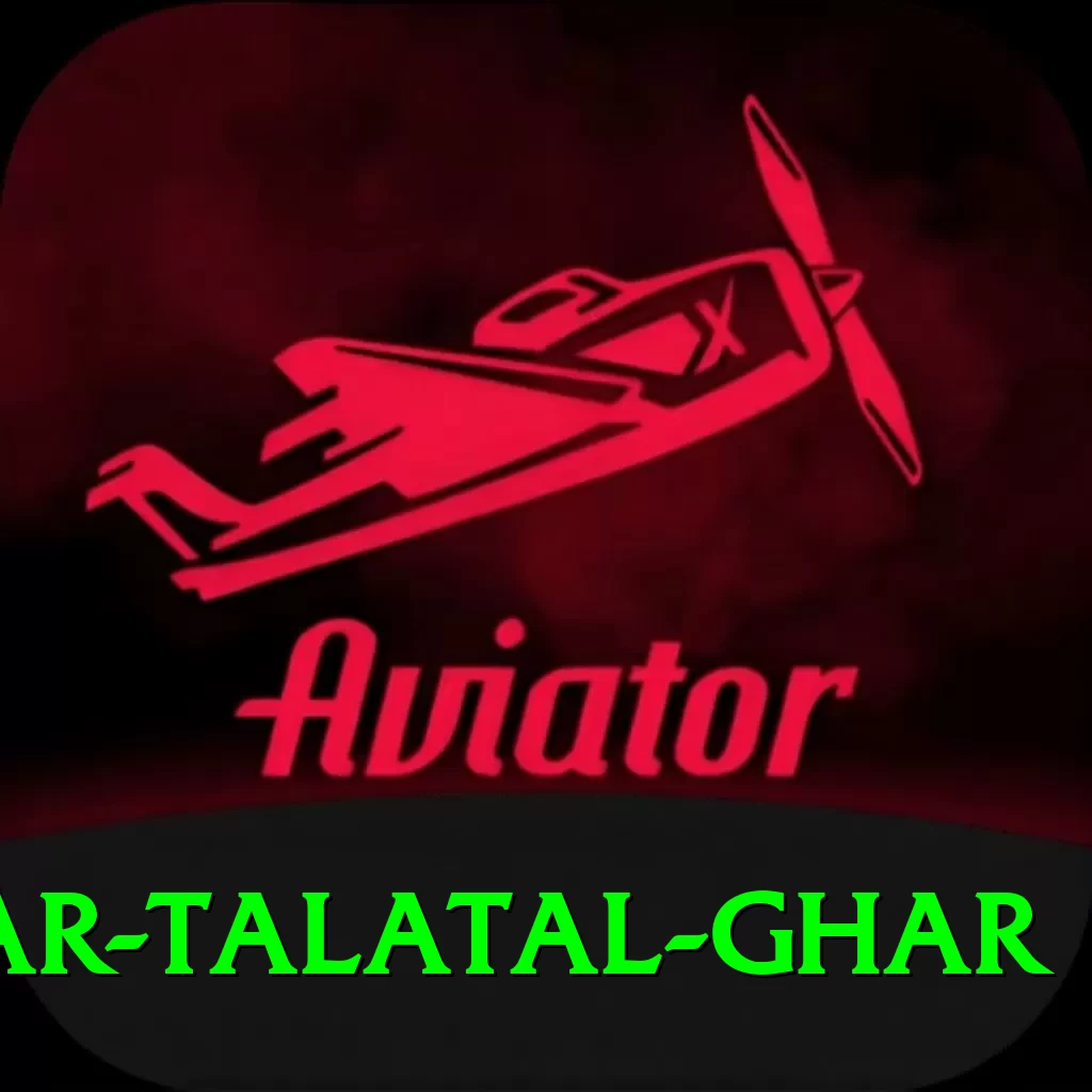 sivsagar talatal ghar Plus Edition v5.9.0 - 2